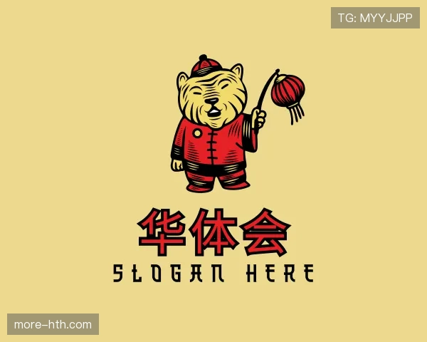 关于华体会世界杯